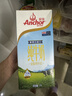 安佳（Anchor）全脂1L*6盒 实拍图