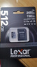 雷克沙（Lexar）512GB TF(MicroSD)存储卡 V30 4K 读205MB/s 大疆Pocket 4P官方推荐 影石Luna内存卡(SILVER PLUS) 实拍图