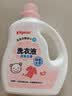 贝亲（Pigeon）婴儿洗衣液儿童专用酵素去污无酒精(甜美花香)1.5L实惠装 实拍图