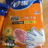 妙洁厚质一次性手套  100只*3包 抽取式厚质耐用 餐桌野炊 实拍图