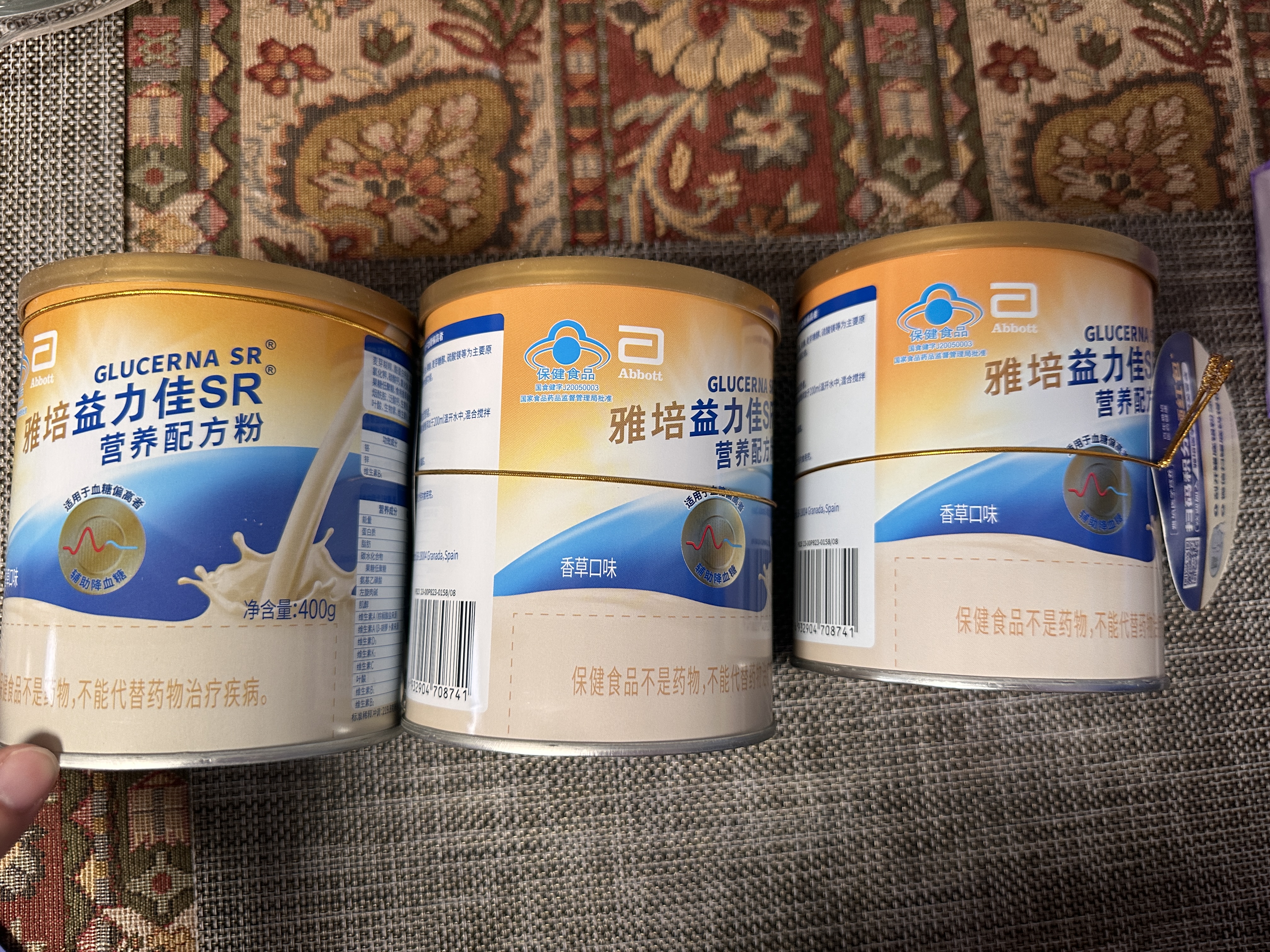 雅培益力佳SR营养配方粉香草味400g 辅助降血糖 糖友版全安素 实拍图