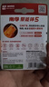 南孚7号电池2粒 七号碱性 聚能环5代 适用遥控器/体脂秤/血压计/计算器/耳温枪/血糖仪等（单件包邮） 实拍图
