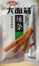 卫龙 辣条 香辣味65g 大面筋 儿时怀旧小吃 办公室 休闲零食 实拍图