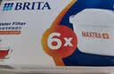 碧然德（BRITA）家用净水壶 滤水壶滤芯 MAXTRA+LE 去水垢专家滤芯 6枚装 实拍图