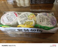 樱之花加香型防蛀防霉网袋80g*6代替樟脑丸卫生球羊绒棉毛衣物柜驱蛀虫 实拍图