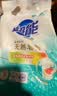 超能【肖战同款】馨香柔软天然皂粉 青柠西柚香 680g 温和无刺激 实拍图
