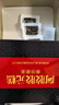 同仁堂阿胶阿胶糕礼盒滋补品气血女送长辈妈妈生日礼物改良胶元糕500g*2 实拍图