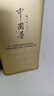 张一元茶叶茉莉花茶毛尖浓香型老北京伴手礼品春新口粮茶特种200g金罐装 茉莉毛尖200g（八窨特种） 实拍图