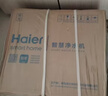 海尔（Haier）鲜活水前置管线机套装【R793D2U1净水器+15T/h自动冲洗前置Z45+冷热管线机HGDZ2571】6年长效RO膜 实拍图