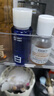 C咖【尝鲜试用】美白爽肤水35ml 实拍图