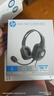 惠普（HP）DHH-1601耳机头戴式电脑游戏语音听力学生二合一网课办公教育培训学习有线话务耳麦2米线长升级款 实拍图