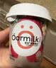 OarmiLk新品吾岛百香果希腊酸奶儿童早餐低温酸奶100gX3杯 风味发酵乳 实拍图