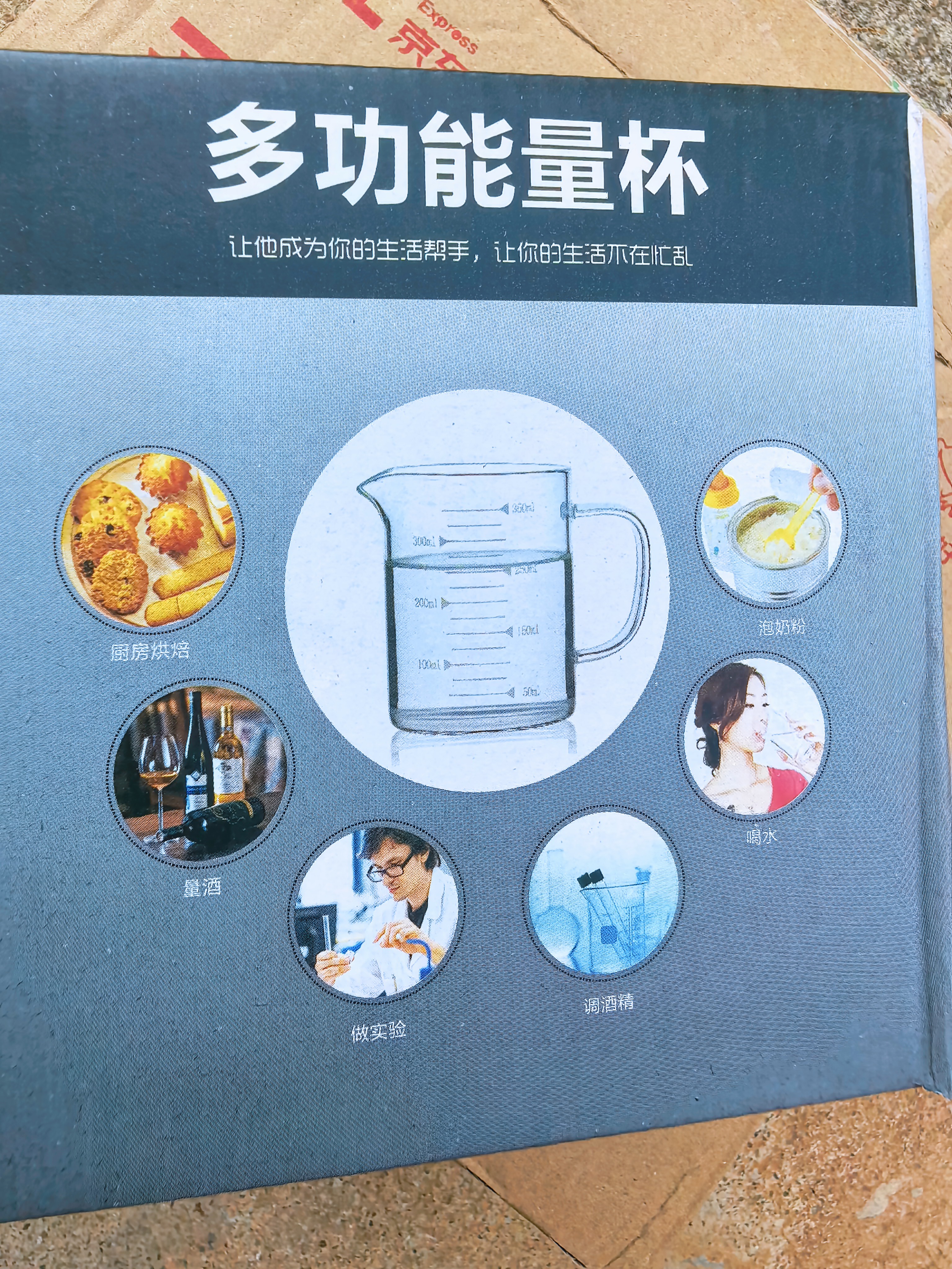 拜杰量杯350ML高硼硅玻璃量杯防炸裂耐高温食品级带刻度小量杯水杯 实拍图