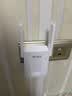 飞鱼星wifi信号放大器wifi6千兆1500M 信号增强器 中继器家用 双频5G无线网络AP全屋覆盖扩展器 G7-AX15 实拍图