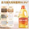 蓝月亮地板清洗剂 2kg/瓶*3 柠檬香 木地板瓷砖 地板清洁剂 拖地清洁剂 实拍图