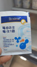 合生元（BIOSTIME）益生菌婴幼儿儿童 原味小蓝帽 调理肠胃脾胃虚弱增强免疫力 实拍图