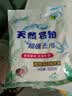洗衣粉大袋天然皂粉持久留香强力去污无磷正品家用实惠装大包批发 1斤天然皂粉洗衣粉【强力去渍】 实拍图