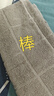 洁丽雅毛巾7A级抗菌防螨纯棉男女士家用新疆棉90克加厚柔软吸水运动毛巾 实拍图
