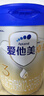 蒙牛特仑苏嗨Milk脱脂纯牛奶250ml*10盒 0脂肪 精美京绣 送礼礼盒 实拍图