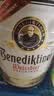 百帝王（Benediktiner）德国进口小麦啤酒5L*1桶装 自饮优选 聚会畅饮 修道院经典 实拍图