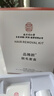 同仁堂脱毛膏永久根去不再生长私密处胡子腋下面部腋毛全身男女士专用 实拍图