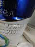 美素佳儿（Friso）皇家幼儿配方奶粉3段（1-3岁幼儿适用）800g*3罐 乳铁蛋白 实拍图