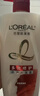 欧莱雅多效修护洗发水强韧滋润洗发露500ml（新旧包装随机发货） 实拍图