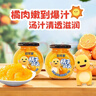 欢乐家×奶龙 橘子罐头245g*9瓶 新鲜桔子水果罐头礼盒送礼 休闲零食 实拍图