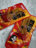 邬辣妈湖南特产相思卷辣豆干豆筋条小包装儿时休闲零食品小吃麻辣条 香辣味（30包）270g 实拍图