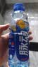 脉动芒果口味600ML*15瓶低糖维生素C电解质水功能做运动饮料整箱装 实拍图