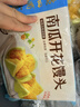 广州酒家南瓜开花馒头270g*3袋 18个 儿童早餐果蔬杂粮馒头速食美食面点 实拍图