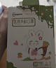 超亚 儿童3d立体口罩医用外科儿童口罩3-6岁小孩夏季薄款独立包装30只 实拍图