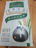 章华（SAVOL）生态京东染发膏少量遮白植盖白物染发膏染发剂黑茶色深咖啡随机发 实拍图
