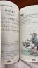 新编小学生必背小古文100篇（彩图注音版）最新部编版小学语文课本中小古文一年级小学生三年级老师推荐幼小衔接暑假作业寒假暑假推荐必读文言文小学生必背小学生小古文100课暑期预习寒假预习杨雨主编 实拍图
