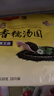 湾仔码头香糯黑芝麻汤圆538g28只汤圆元宵早餐点心速冻生鲜食品 实拍图
