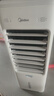 美的（Midea）【语音智能】空调扇制冷风扇家用冷风机强力制冷机客厅卧室加湿水冷加水冰晶降温冷气机AAI10FS 实拍图