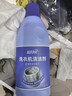 蓝月亮洗衣机清洗剂600g*2瓶 除垢除菌去异味免浸泡波轮滚筒可用 实拍图