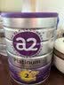 a2奶粉紫白金澳版A2蛋白+DHA 2段小罐400g试用装【批批严检】 实拍图