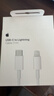 Apple/苹果 type-c转lightning闪电充电线-1米 手机数据线 旗舰店原装苹果iPhone 14 Pro Max快充线 实拍图