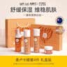纽乐葆麦卢卡水乳妈妈护肤品套装情人节保湿爽肤水秋冬换季水乳官方正品 礼盒A4件套【洁面+水+乳+面霜】 实拍图