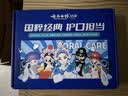 云南白药牙膏亮白护龈清新口气祛渍5效护口成人牙膏国粹礼盒套装5支500g 实拍图