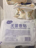 海氏海诺无菌 医用敷贴防水大号创可贴 10*15cm*20片 术后伤口防水贴 实拍图