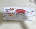优诺（yoplait）迷你杯马达加斯加香草风味发酵乳80g*6杯 营养早餐 低温酸奶牛奶 实拍图