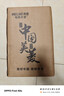 美菱（MeiLing）热水壶 1.5L防烫高硼硅玻璃内胆家用电热水壶开水壶 保温大容量泡茶开水壶  MH-DW1561 实拍图