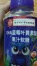 南京同仁堂DHA蓝莓叶黄素酯果汁软糖护眼粉保护视力眼干缓解疲劳 50g*4瓶 实拍图