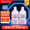 【2盒装】 信龙炉甘石洗剂100ml湿疹痱子皮肤抑菌外用洗液涂剂官方正品 实拍图