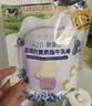 爷爷的农场A2β-酪蛋白蓝莓叶黄素酯高钙牛乳棒儿童宝宝零食牛奶棒棒糖50g  实拍图
