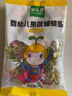 窝小芽婴幼儿一周mini造型面175g/盒 不添加食盐7种口味宝宝辅食面条6m+ 实拍图