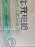 公牛随车充便携式充电枪器3.5kw家用7kw适配于理想特斯拉大众比亚迪小米极氪问界m8小鹏星愿新能源汽车 3.5kW小劲风SE(升级新国标3C认证--5米 实拍图