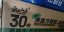 云山半 0脂肪荞麦方便面80g*18包 3种口味含调料免煮速食轻食健身代餐 实拍图